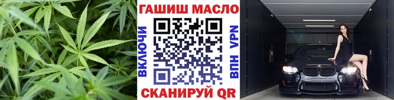 закладка  мориарти наркотические препараты  Дистиллят ТГК жижа  Электросталь 